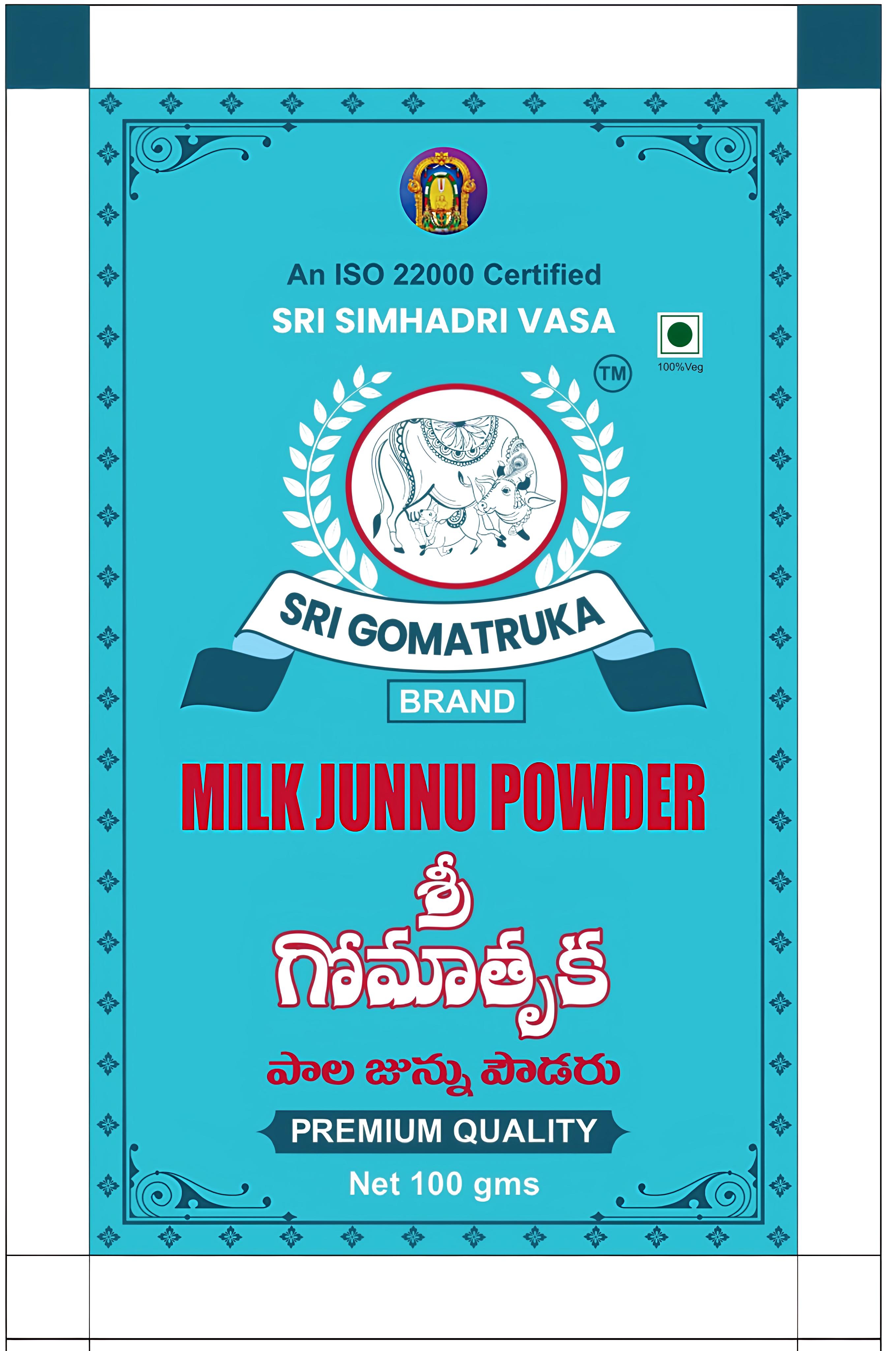 About Sri Gomatruka